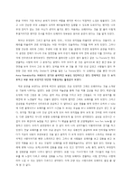 오페라 la traviata[라트라 비아타]를 보고-5