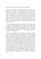 [오페라감상문] 푸치니의 대표적인 오페라 작품 - \`나비부인\` 감상문-3