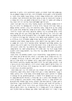 [영화감상문] 영화 \`써니\`[sunny]를 보고나서-2