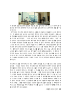 [영화감상문] 영화 ‘써니’를 보고-3
