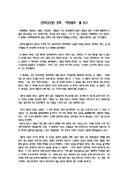 [영화감상문] 영화 ‘패왕별희’를 보고-1