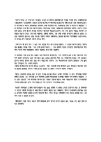 [영화감상문] 영화 ‘패왕별희’를 보고-2
