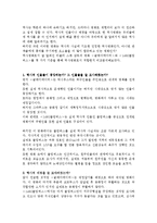 [영화비평] 글래디에이터와 콜롬버스 영화 비교평-1