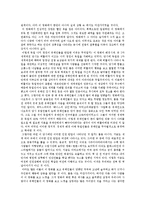 [영화감상문] \`쉰들러 리스트\`을 보고-2