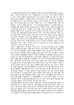 [영화감상문] \`쉰들러 리스트\`을 보고-3