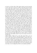 [영화감상문] \`쉰들러 리스트\`을 보고-4