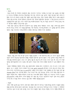 [오페라 감상문] 오페라 `라보엠`을 보고-3