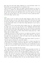 [오페라 감상문] 오페라 `라보엠`을 보고-5