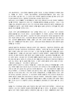 문화유적 답사 기행 - 미지의 남한산성을 찾아서-2
