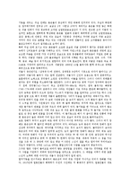 답사보고서 - 불국사와 석굴암 탐방기-4