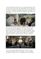 [중국영화감상문] 영화 ‘신해혁명’을 보고-3
