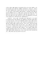 [영화감상문] 영화 ‘모터싸이클’을 감상하고-3