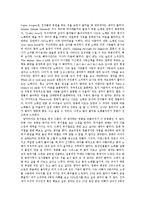 영화 감상문 - 맘마미아를 보고[진짜 아빠를 찾아서]-2