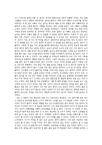 영화 감상문 - 맘마미아를 보고[진짜 아빠를 찾아서]-3