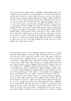 [영화감상문] `타이타닉 3D`을 보고서-2