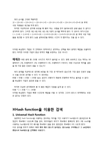 [알고리즘] 분할정복, 동적 프로그래밍 조사-5