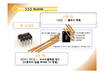 555 타이머를 이용한 10진 업 카운터 설계-4
