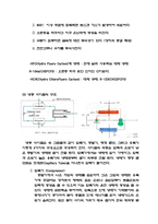 냉동공조에너지실험 - 단단 압축 냉동사이클 실험-4