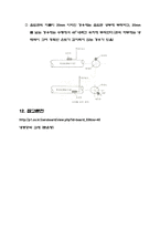 냉동공조에너지실험 - 단단 압축 냉동사이클 실험-14