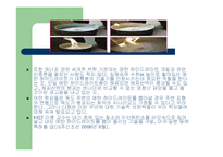 창의공학 설계 레포트-9