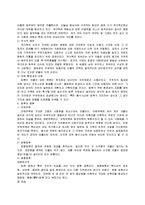 건축 - 중국의 전통 가옥에 대하여-4