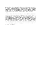 건축 - 중국의 전통 가옥에 대하여-6