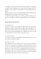 박막증착에 대해-5