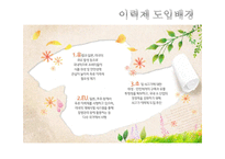 식품 - 소고기 이력제 및 등급관리-2
