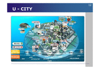 네트워크 - 유비쿼터스와 무선랜[Ubiquitous and WLAN]에 대해서-12