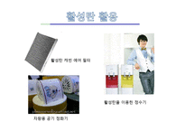 [흡착성재료] 활성탄에 대해서-16