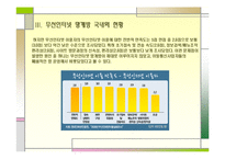 이동통신 무선인터넷 망개방 현황과 시사점-7