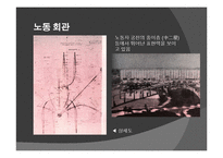 이탈리아 건축 구조가 - 피에르 루이지 네르비 [Pier Luigi Nervi]-6