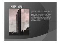 이탈리아 건축 구조가 - 피에르 루이지 네르비 [Pier Luigi Nervi]-7