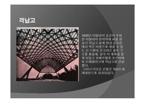 이탈리아 건축 구조가 - 피에르 루이지 네르비 [Pier Luigi Nervi]-8