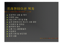 열시스템 설계 레포트-2