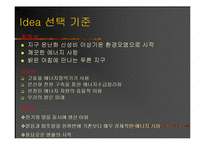 열시스템 설계 레포트-5