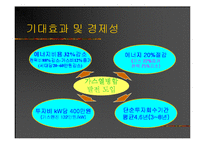 열시스템 설계 레포트-14