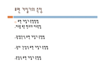 기계공학 - 표면 거칠기[Surface Roughness]-11