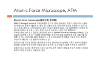 기계공학 - 표면 거칠기[Surface Roughness]-17