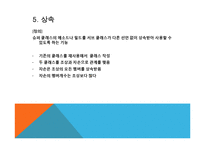 자바와 객체지향-6