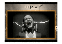 영화로보는 예술과 문화 - 무성영화와 유성영화-10