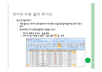 [컴퓨터] 데이터베이스 및 정렬-8