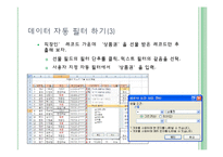 [컴퓨터] 데이터베이스 및 정렬-10