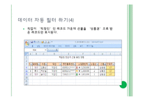 [컴퓨터] 데이터베이스 및 정렬-11