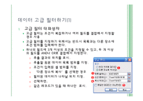 [컴퓨터] 데이터베이스 및 정렬-14