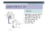 메카트로닉 - plc[Programmable Logic Controller]에 대해서-10