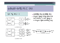 메카트로닉 - plc[Programmable Logic Controller]에 대해서-12
