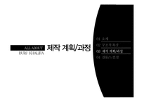 [건축] 초고층빌딩에 관하여 - 버즈 두바이-20