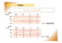 논리회로 실험 - 555 타이머를 이용한 10진 업카운터 설계-12