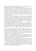 건축의 형성 및 설계와 현대건축의 구조에 대하여-9